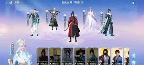 玲珑阵容搭配