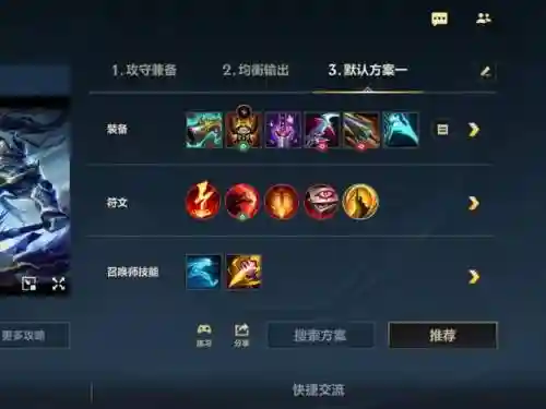 s2赵信被动技能插图