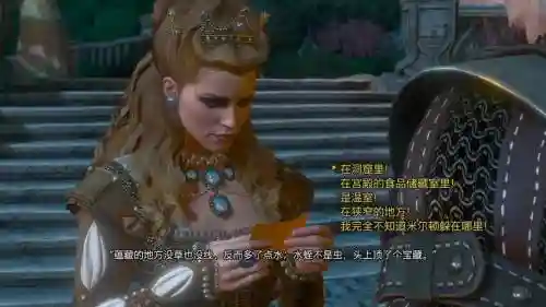 《巫师3》血与酒图文攻略