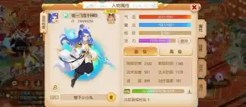 梦幻西游月-m特技