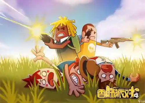 普通人的香肠派对搭配阵容