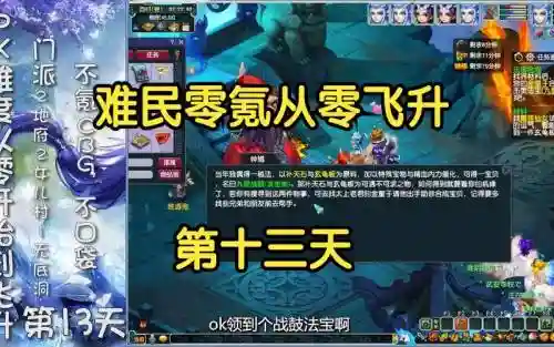梦幻西游第五章怎么过
