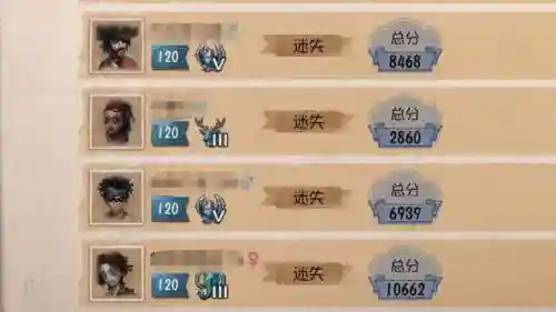 殴打监管阵容