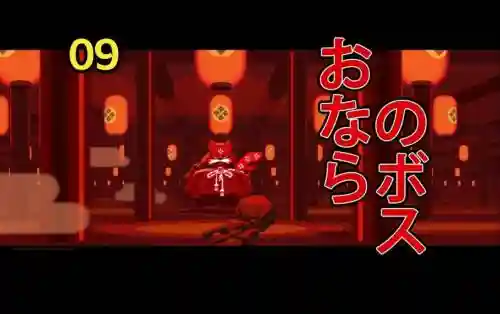 迷你忍者攻略第2关的忍术