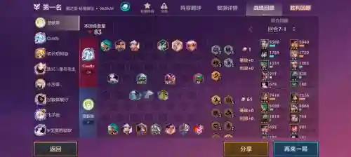 掘地求生阵容搭配