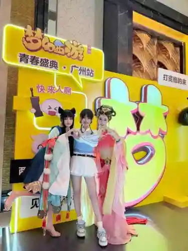 梦幻西游青春盛典主持人叫啥