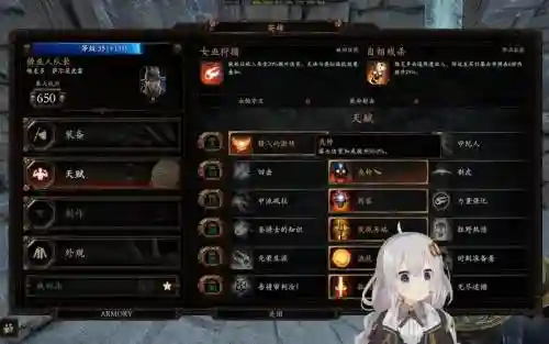 战锤2技能没字_1
