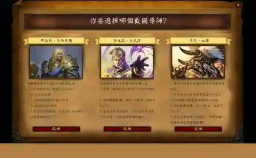 斗鸡进攻阵容