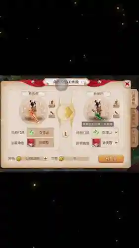 梦幻手游剑侠客武器名称_1