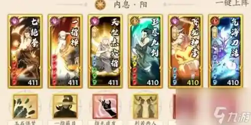 无名新阵容_1