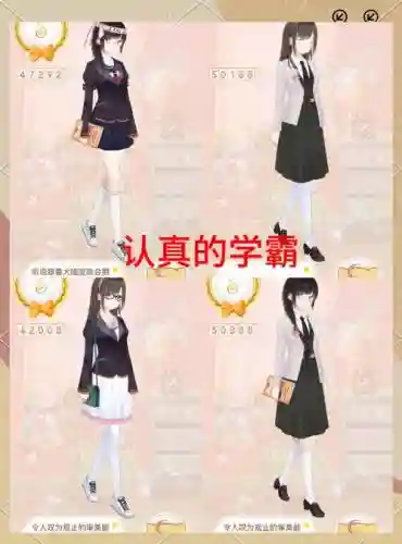 暖暖环游世界攻略425插图