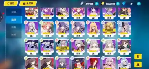 崩坏三魔法师阵容搭配推荐插图