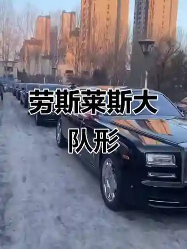 劳斯莱斯最强阵容