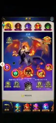 光明领主阵容插图