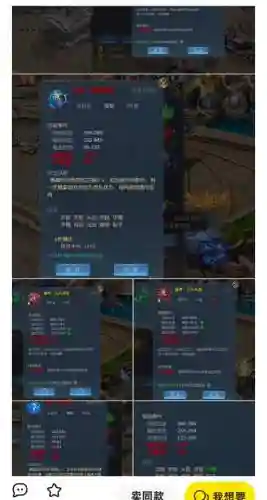 魔域觉醒神技能怎么用