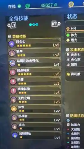 怪物猎人大剑攻略插图
