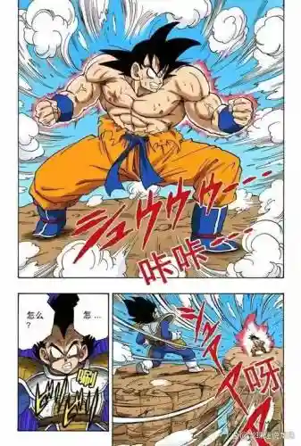 龙珠超宇宙技能界王拳插图
