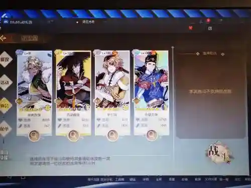 副本挂机阵容