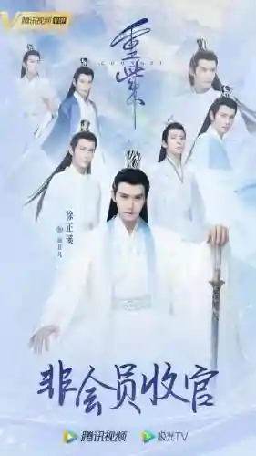 归云的重华技能