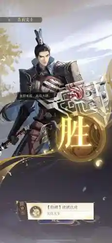西施马超阵容