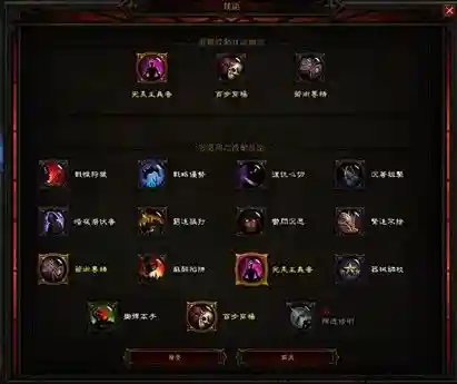 暗黑3猎魔人掠夺技能