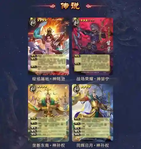 孙策关羽阵容插图