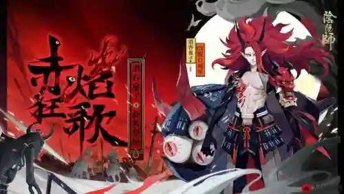 阴阳师两面佛技能视频