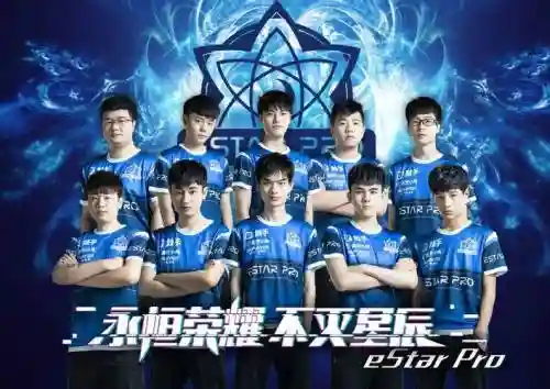 武汉eastar阵容插图