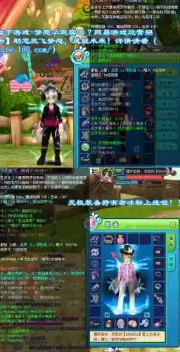 新飞飞30级装备_1