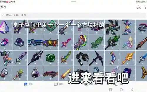 泰拉复苏武器比释魂插图