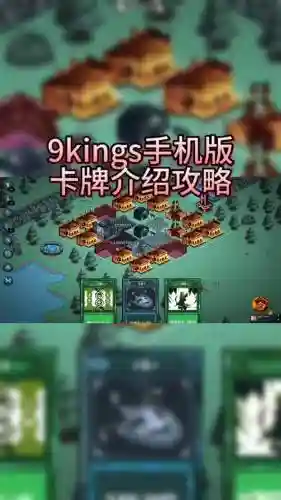 kingrabbit9-2攻略插图