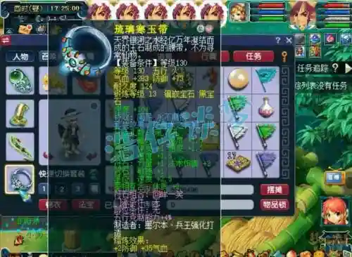 梦幻西游最强129区