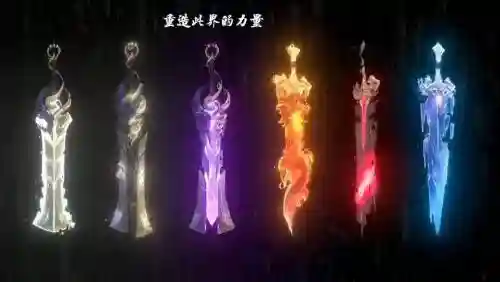 神魔2.0武器插图