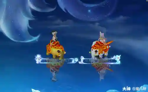 梦幻西游蓝色转盘祥瑞