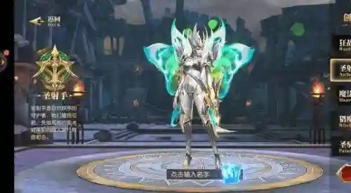 天使纪元合装备哪里合