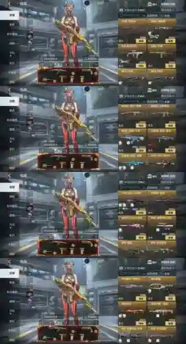 枪战王者英雄武器加成_1