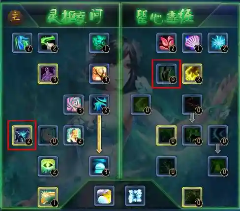 冰心技能怎么设置_1