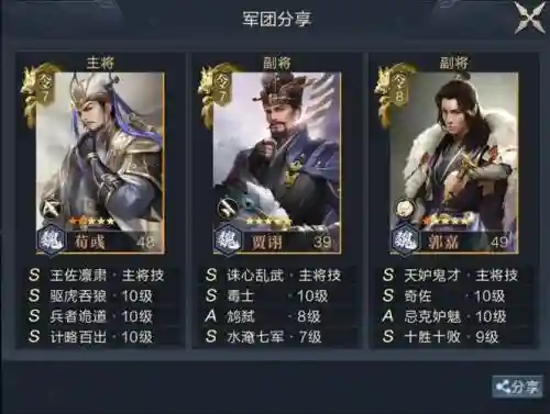 鸿图天下阵容插图
