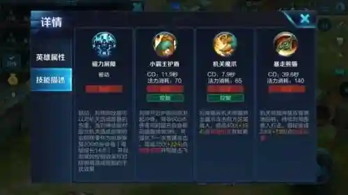 刘禅S8召唤师技能插图