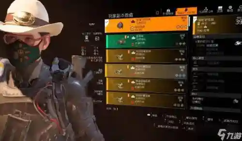 全境封锁武器功勋_1