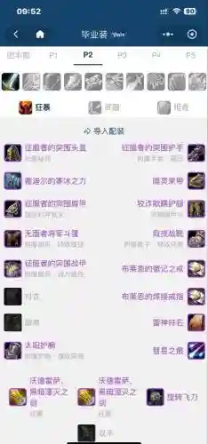 wow怎么吧装备打到公屏上