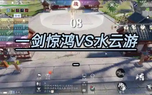 天刀水云游技能在哪里_1