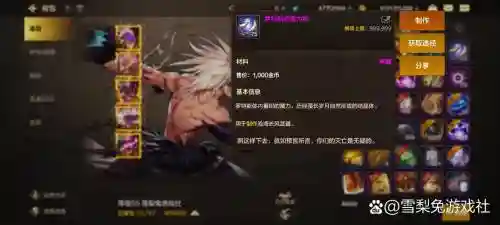 dnf灵魂牺牲是谁的技能