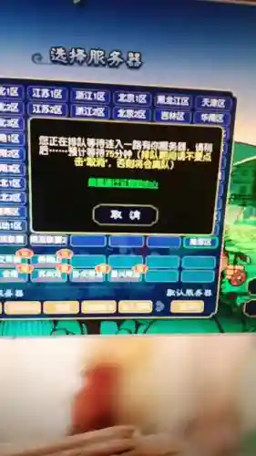 梦幻西游外按键精灵