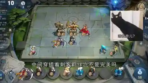 长安刺客阵容