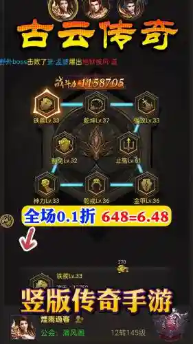 传奇巅峰争霸战将搭配阵容