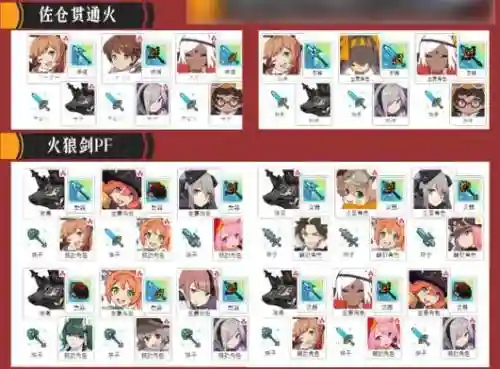 世界弹射物语阵容搭配暗队_1