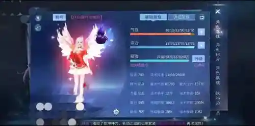 倩女幽魂40级剧情任务攻略