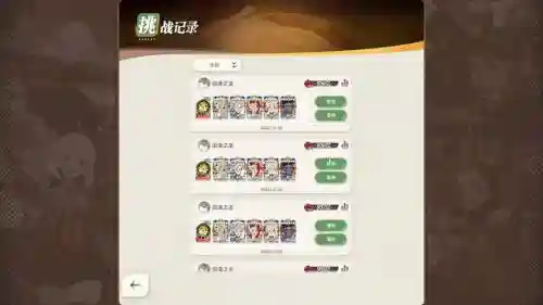 最强蛤蟆阵容插图