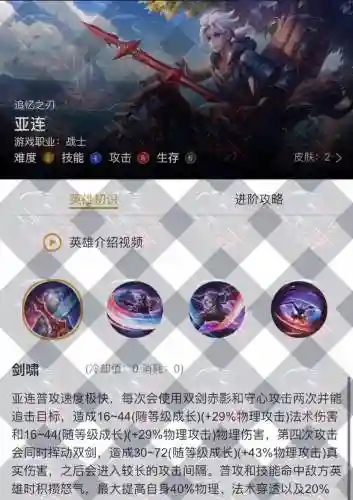 亚索技能怎么连
